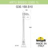 G30.158.S10.AYE27 Фонарный столб FUMAGALLI ARTU BISSO/G300 1L.