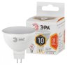 Светодиодная лампа GU5.3 10W 2700К (теплый) Эра LED MR16-10W-827-GU5.3 (Б0032995)