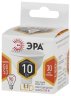 Светодиодная лампа GU5.3 10W 2700К (теплый) Эра LED MR16-10W-827-GU5.3 (Б0032995)