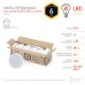 Светодиодная лампа GX53 6W 2700К (теплый) Эра ECO LED GX-6W-827-GX53 (10-PACK) (Б0036545)
