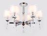 Люстра на штанге Ambrella light Traditional TR4533