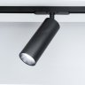 Однофазный LED светильник 18W 4000К для трека Citilux Тубус CL01T181N