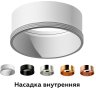 Насадка передняя для корпуса светильника с диаметром отверстия D60mm Ambrella light Diy Spot N6112