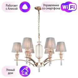 Подвесная люстра Favourite Sade с поддержкой Алиса 2690-6P-A