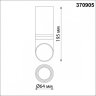 Светильник с лампочкой Novotech Delta 370905+Lamps Gu10