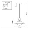 Уличный светильник с лампочкой Odeon Light Dante 4164/1+Lamps А60