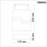 Трековый светильник 10W 4000К для магнитного шинопровода Kit Novotech 358534