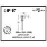 Ландшафтный светильник с лампочкой Novotech Landscape 369956+Lamps Gu10