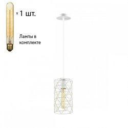Подвесной светильник Lumion Olaf с лампочкой 3730/1+Lamps T30