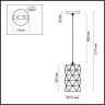 Подвесной светильник Lumion Olaf с лампочкой 3730/1+Lamps T30