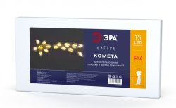 Светодиодная фигура ЭРА комета 220V IP44 теплый белый ENIOF-07