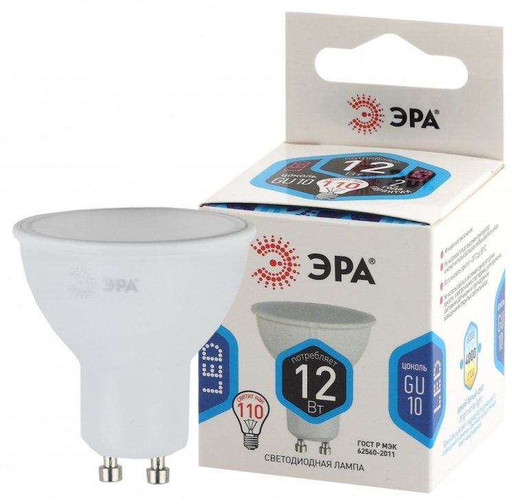 Лампа светодиодная ЭРА GU10 12W 4000K матовая LED MR16-12W-840-GU10 Б0040890