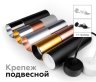 Насадка передняя для корпуса светильника с диаметром отверстия D60mm Ambrella light Diy Spot N6111