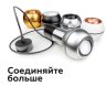 Коннектор декоративный для соединения корпуса светильника D70+D70mm Ambrella light Diy Spot A2073