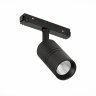 Трековый светильник 7W 3000К для магнитного шинопровода Lemmi St-Luce ST365.436.07