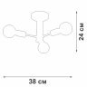 Потолочный светильник Vitaluce V3953-1/5PL