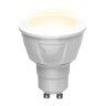 Светодиодная лампа GU10 6W 3000K (теплый) Venturo Uniel LED-JCDR 6W-WW-GU10-FR PLP01WH (UL-00002423)