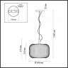 Светильник с лампочкой Odeon Light Roofi 4754/1+Lamps