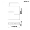 Трековый светильник 12W 4000К для магнитного шинопровода Kit Novotech 358535