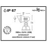 Ландшафтный светильник с лампочкой Novotech Landscape 369955+Lamps Gu10