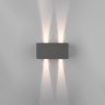Уличный светодиодный светильник IP54 Elektrostandard Winner Double 35137/W серый (a057135)