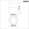 Накладной светодиодный светильник Novotech Gesso 358809