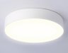 Потолочный светодиодный светильник Ambrella light ORBITAL Air AlumFV5523