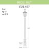 Уличный фонарь Fumagalli Ricu/Rut E26.157.000.BXF1R