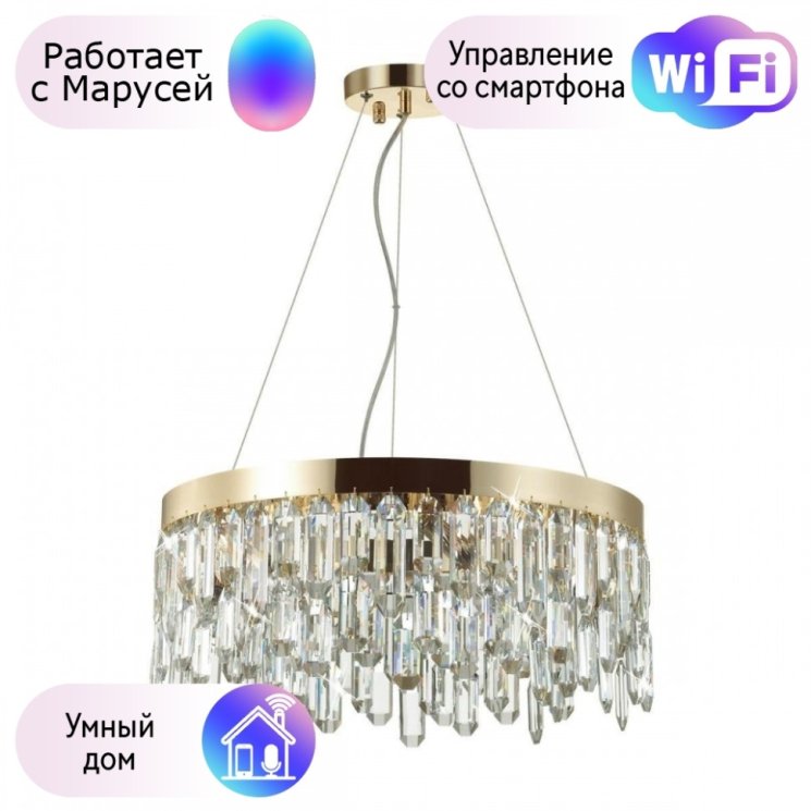 Подвесная люстра Dakisa Odeon Light с поддержкой Маруся 4986/6-М