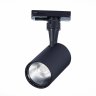 Однофазный LED светильник 10W 3000K для трека Cami St-Luce ST351.436.10.36