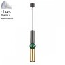 Светильник с лампочкой Odeon Light Sakra 4072/5L+Lamps Gu10