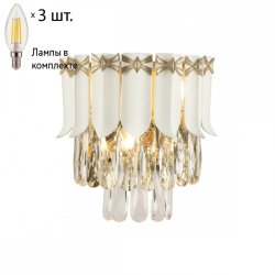 Бра с лампочками Favourite Frons 2734-3W+Lamps E14 Свеча