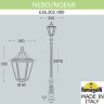 Парковый фонарь Fumagalli NEBO/Noemi E35.202.000.WXH27