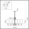 Подвесная люстра Odeon Light Kasali с поддержкой Маруся 4990/8-М