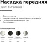 Насадка передняя для корпуса светильника с диаметром отверстия D60mm Ambrella light Diy Spot N6104