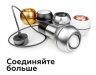 Коннектор скрытый для соединения корпуса светильника D60+D60mm Ambrella light Diy Spot A2010