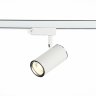 Однофазный светильник для трека Cromi St-Luce ST301.506.01