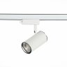 Однофазный светильник для трека Cromi St-Luce ST301.506.01