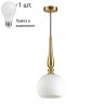 Светильник с лампочкой Odeon Light Runga 4767/1+Lamps