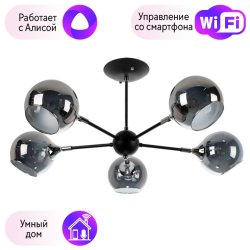Люстра на штанге Arte lamp Lagos с поддержкой Алиса A2708PL-5BK-A