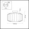 Потолочный светильник с лампочкой Odeon Light Binga 4747/1C+Lamps А60