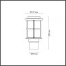 Уличный светильник на столб Magus Odeon Light 4964/1A