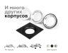 Насадка передняя для корпуса светильника с диаметром отверстия D70mm Ambrella light Diy Spot N7020