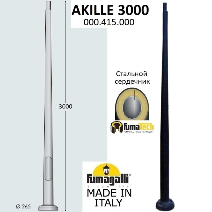 Опора наземная Fumagalli AKILLE 3000 000.415.000.A0