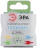 Сетевой разветвитель ЭРА SP-4-W