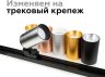 Насадка передняя для корпуса светильника с диаметром отверстия D60mm Ambrella light Diy Spot N6103