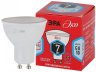 Лампа светодиодная ЭРА GU10 7W 4000K матовая ECO LED MR16-7W-840-GU10