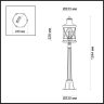 Уличный светильник с лампочками Odeon Light Sation 4045/3F+Lamps E14 Свеча