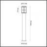 Уличный столб Magus Odeon Light 4964/1F