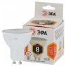 Светодиодная лампа GU10 8W 2700К (теплый) Эра LED MR16-8W-827-GU10 (Б0036728)